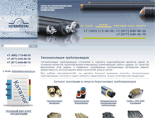 Tablet Screenshot of intermetal.ru