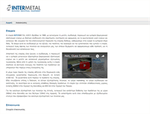 Tablet Screenshot of intermetal.net